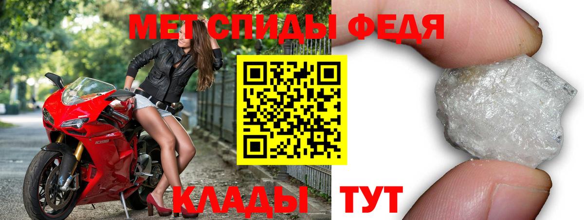 Сердобск  Амфетамин  Вход с VPN  Амфетамин Розовый 
