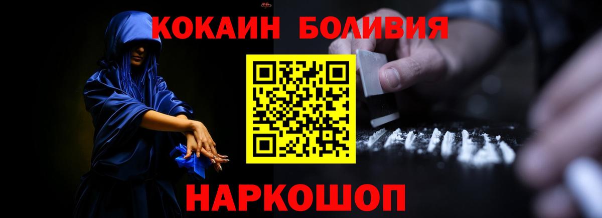 Cocaine 98%  Кокаин  Сердобск  Вход с VPN 