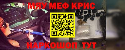 СК Ливны