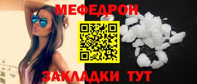 СК Ливны