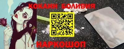 стаф Ликино-Дулёво