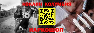 СК Ливны