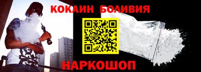 стаф Ликино-Дулёво