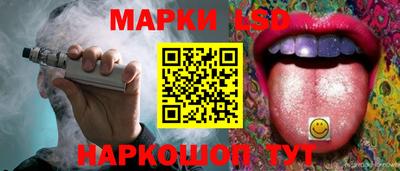 СК Ливны