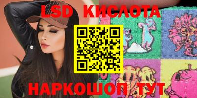 СК Ливны