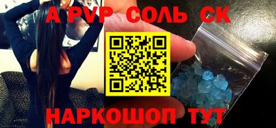 МДМА Мариинск