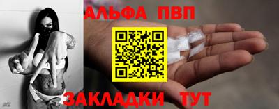 стаф Ликино-Дулёво