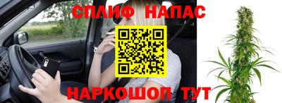стаф Ликино-Дулёво