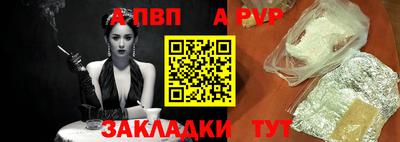 стаф Ликино-Дулёво