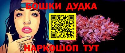 стаф Ликино-Дулёво