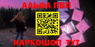 a pvp Малгобек