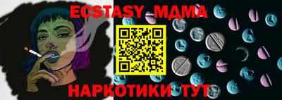 стаф Ликино-Дулёво