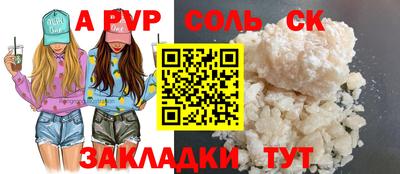 МДПВ Лесосибирск