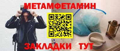 СК Ливны