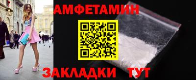 стаф Ликино-Дулёво