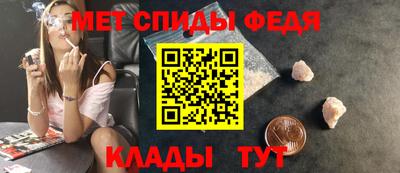 МДМА Мариинск