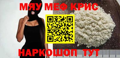 СК Ливны