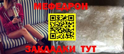 стаф Ликино-Дулёво