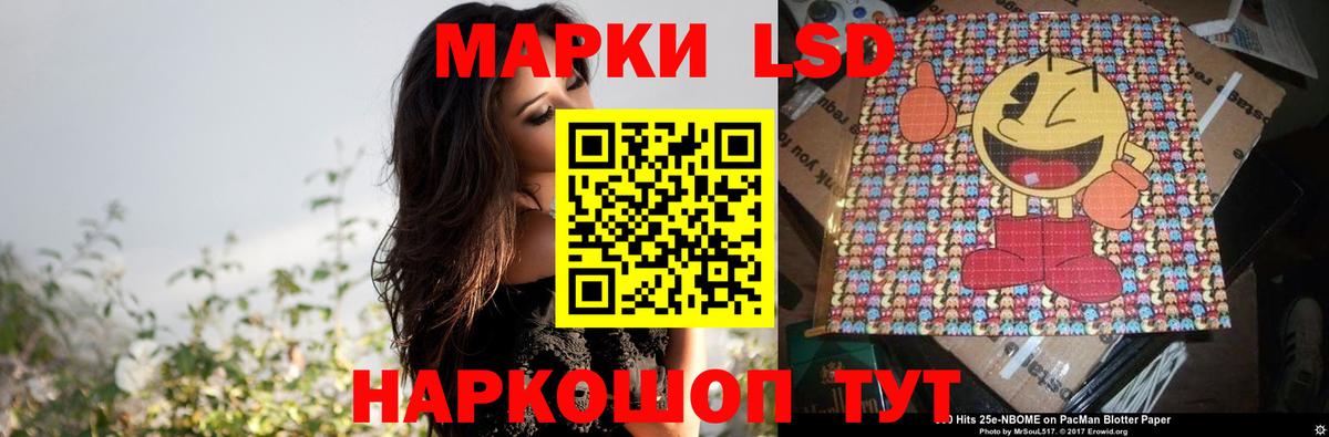 ЛСД экстази кислота  LSD-25 экстази  Сердобск  omg tor  Вход с VPN  Лсд 25 экстази ecstasy 