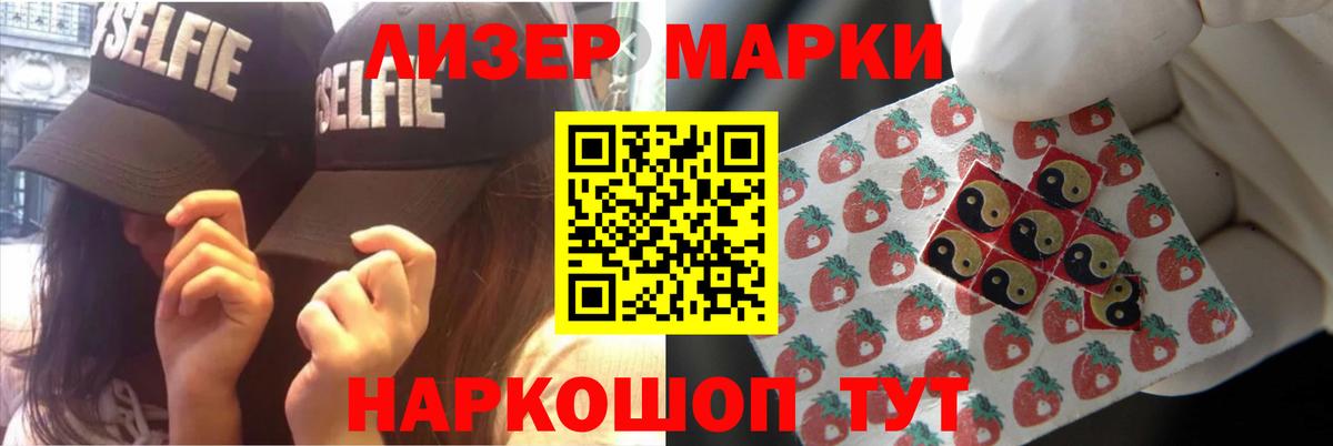 LSD-25 экстази кислота Сердобск