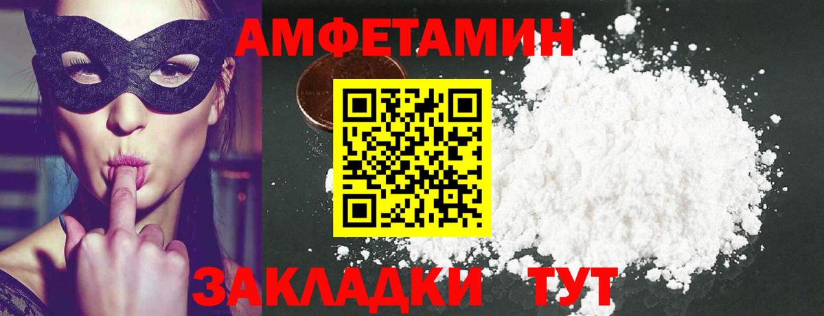 Сердобск  МЕТАМФЕТАМИН винт  Вход с VPN  МЕТАМФЕТАМИН винт 