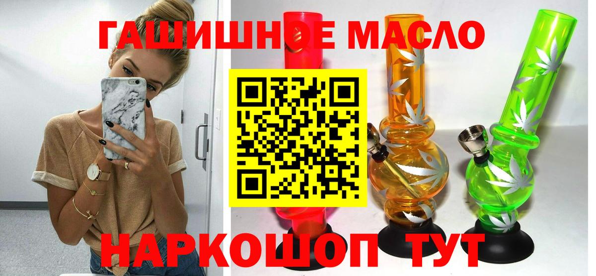 Дистиллят ТГК вейп Сердобск