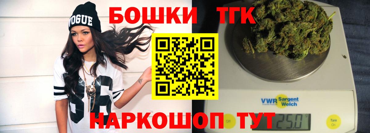 Сердобск  Бошки Шишки White Widow  Вход с VPN  Конопля THC 21%  Бошки марихуана MAZAR  Канабис AK-47 