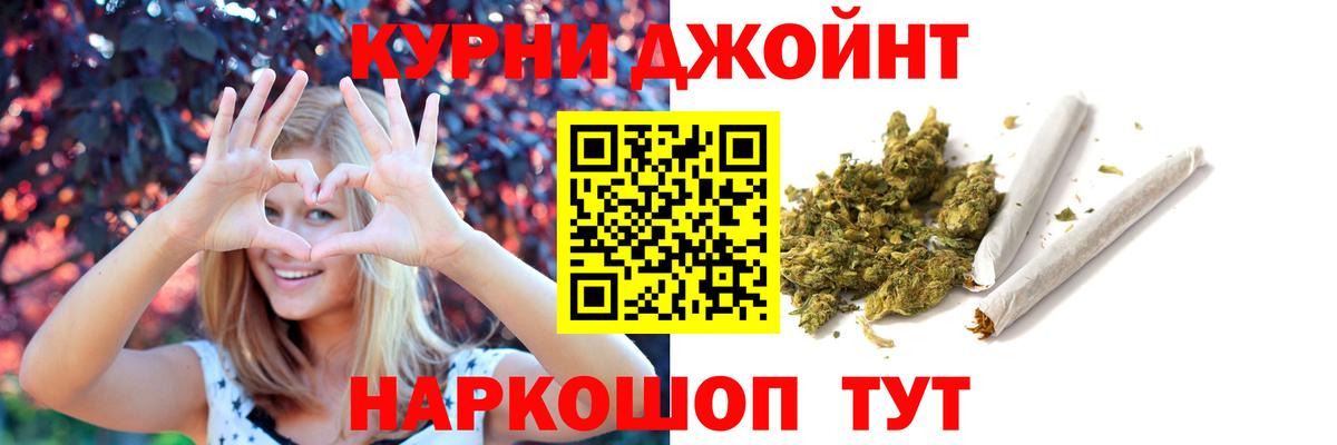 Марихуана Ganja Сердобск